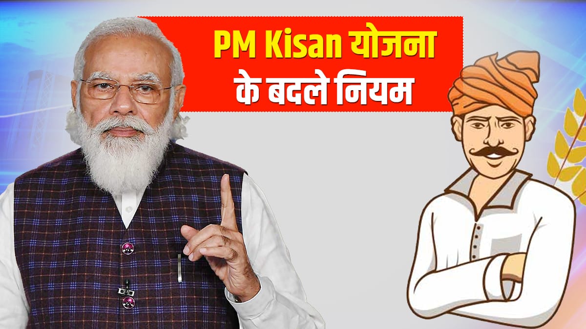 Pradhan Mantri Jandhan Yojana 2025: आपको भी मिलेंगे 10,000 रुपया फ्री में खुलवाए जन धन खाता, जानें पूरी जानकारी