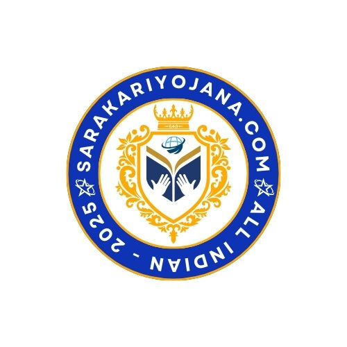 sarakari yojana